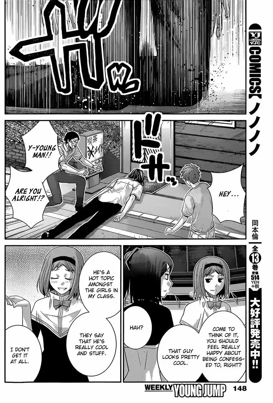 Gokukoku no Brynhildr Chapter 120 13